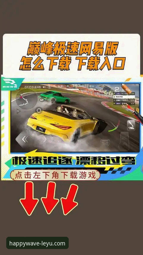 乐鱼体育官网怎么下载？3步搞定安卓/iOS最新版安装，实测36.5MB极速体验